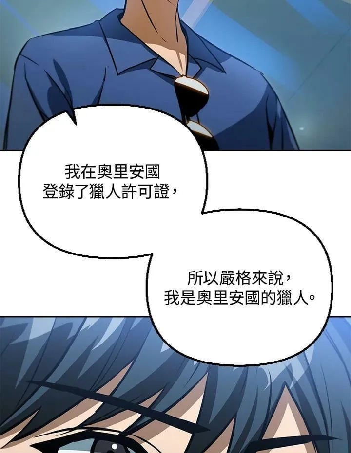 第47话 第18页