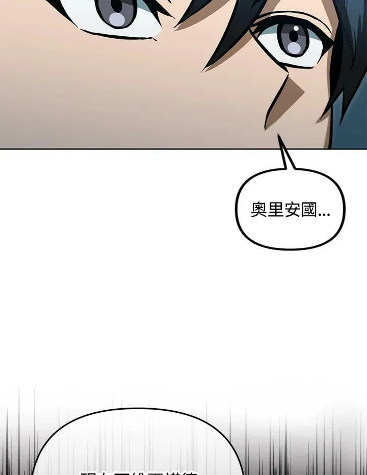 第47话 第19页