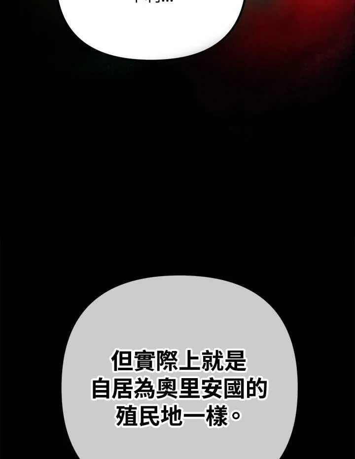 第47话 第22页