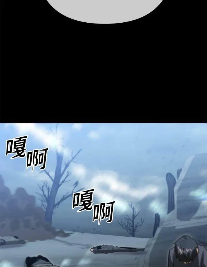 第47话 第23页