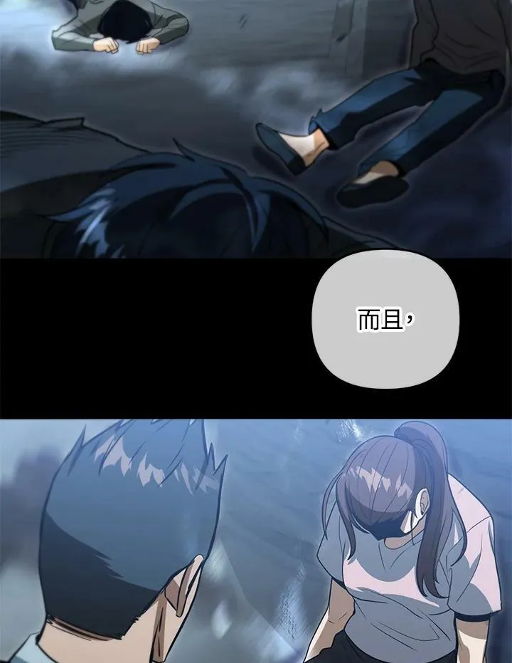 第47话 第24页