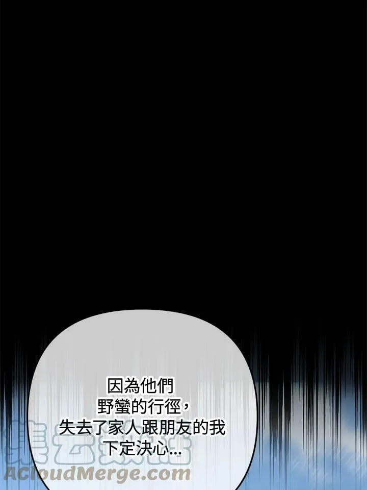 第47话 第29页