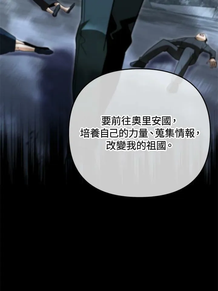 第47话 第31页