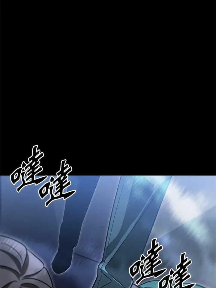 第47话 第32页
