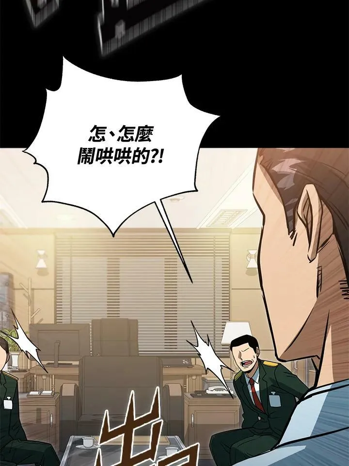 第47话 第34页