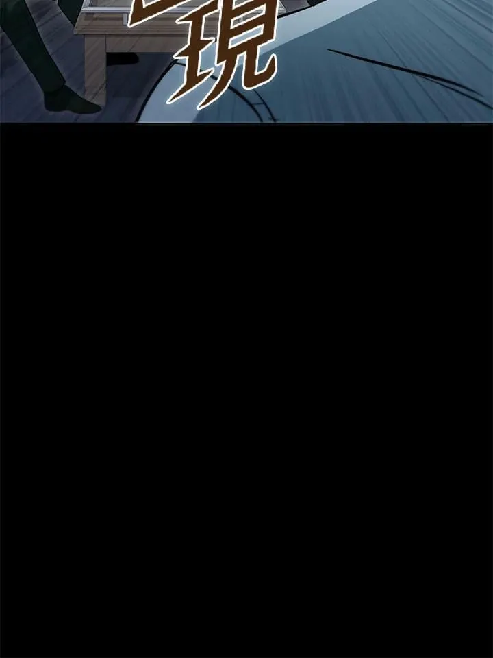 第47话 第35页