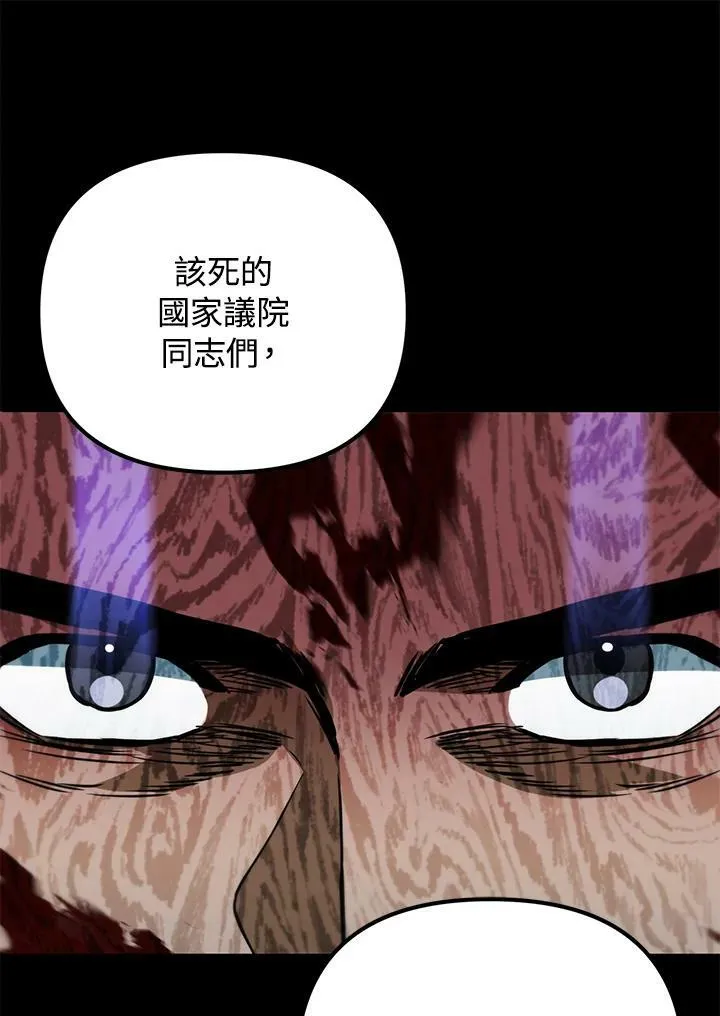 第47话 第36页