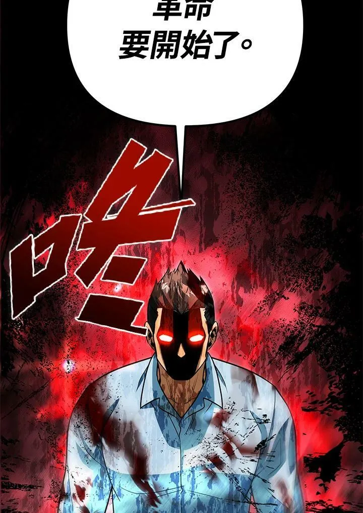 第47话 第38页