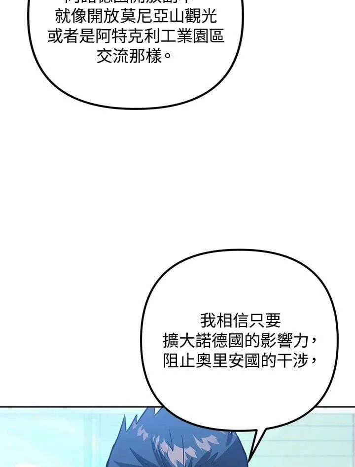 第47话 第47页
