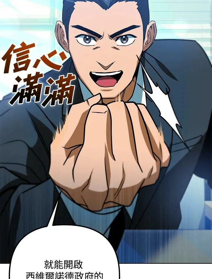 第47话 第48页