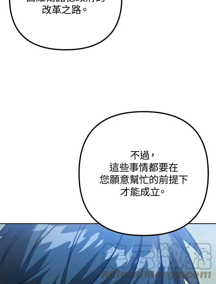 第47话 第49页