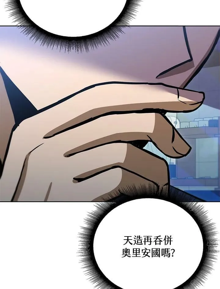 第47话 第54页