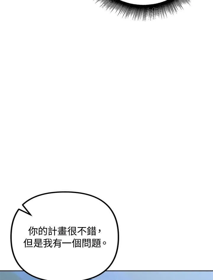 第47话 第55页