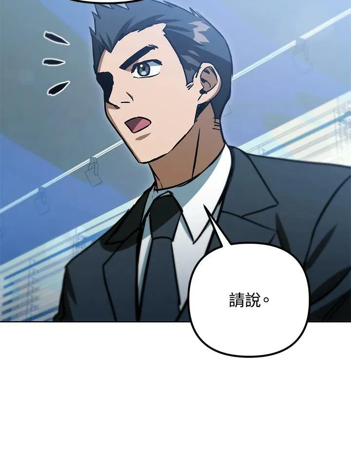 第47话 第56页