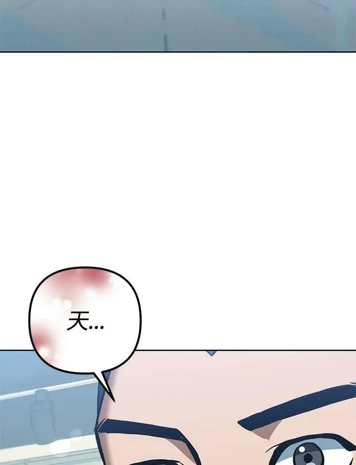 第47话 第59页