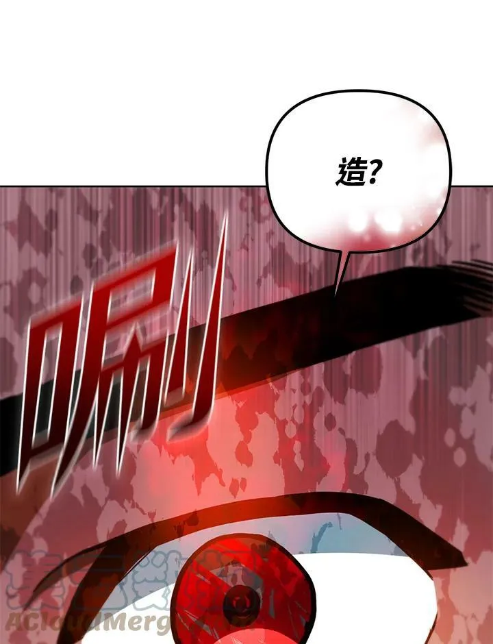 第47话 第61页