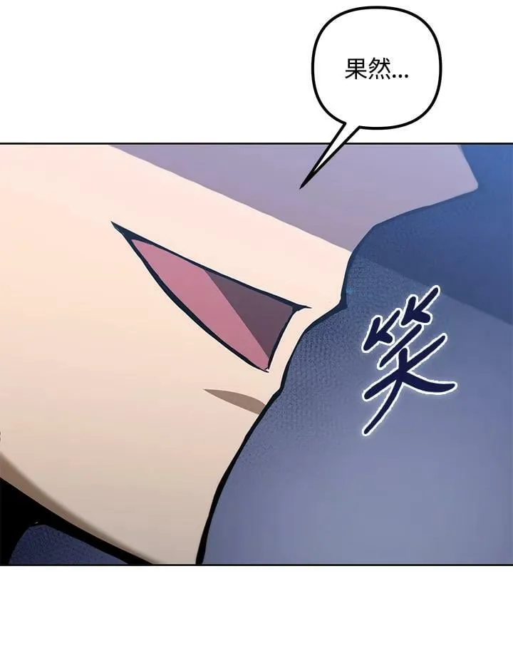 第47话 第64页