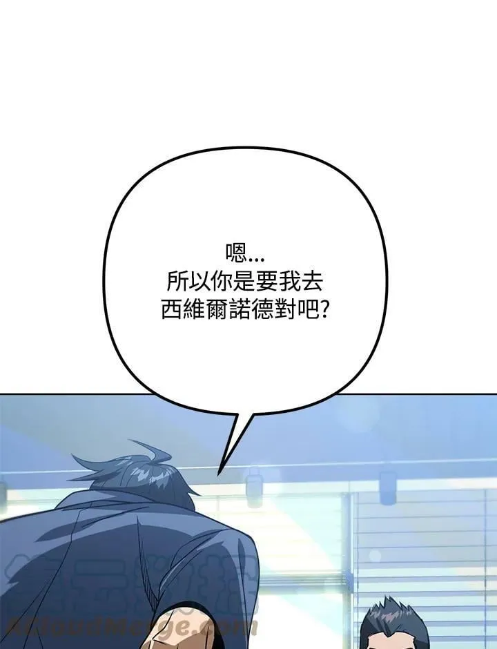 第47话 第65页