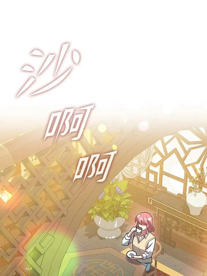 第47话 第71页