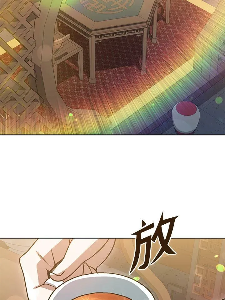 第47话 第72页