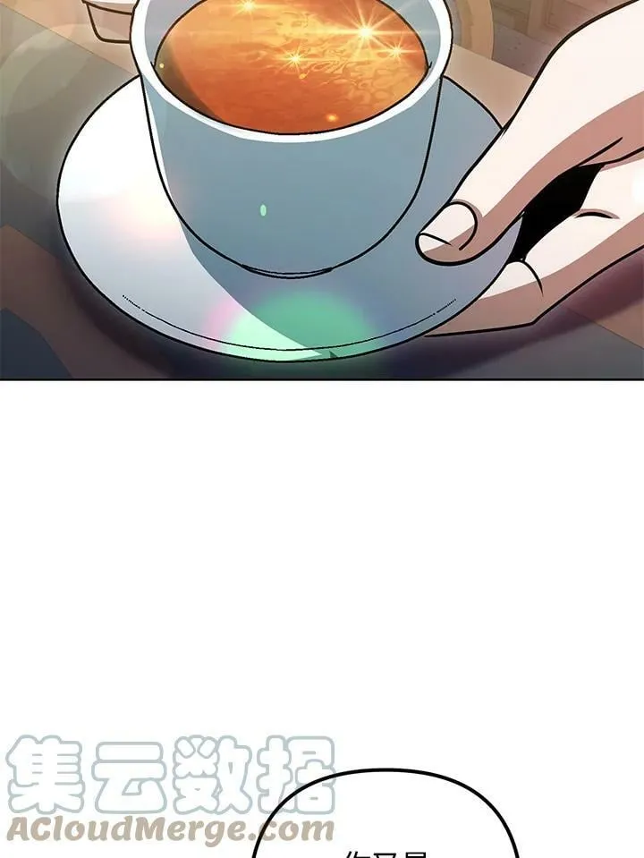 第47话 第73页