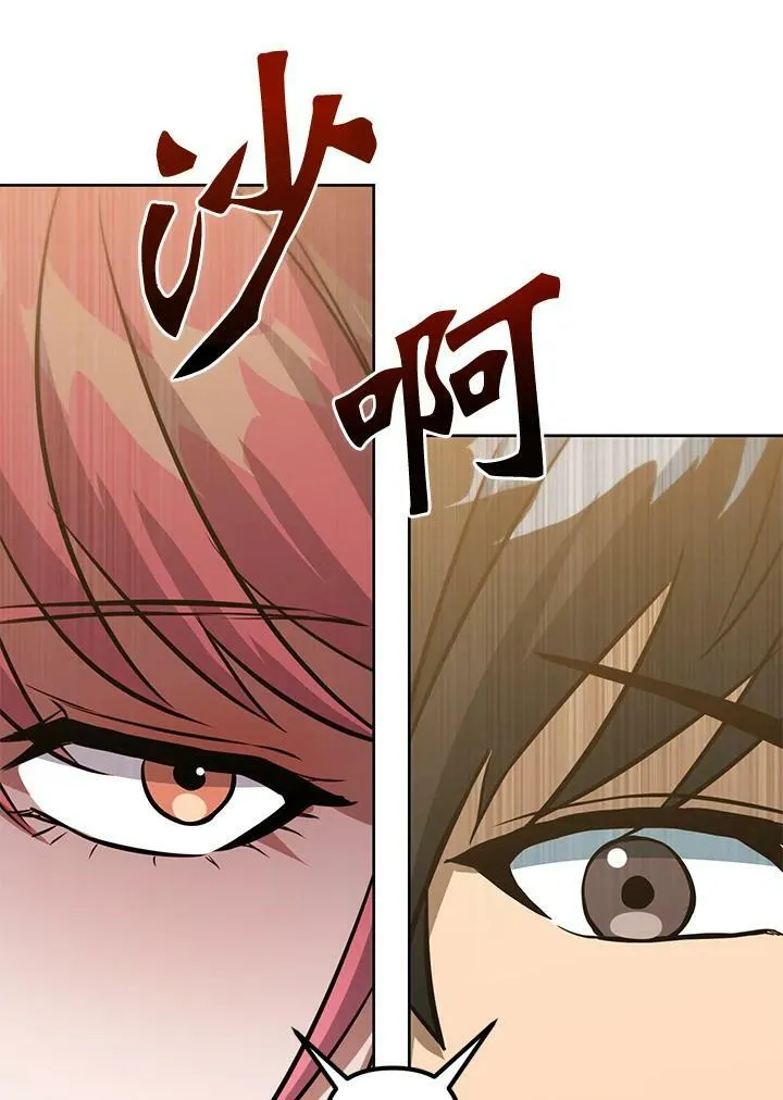 第47话 第79页