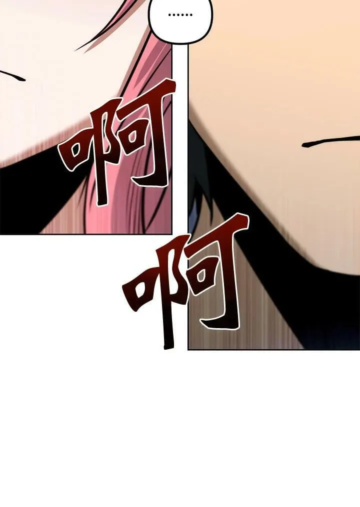 第47话 第80页