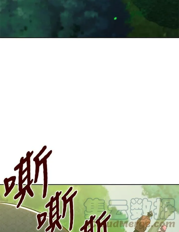 第47话 第89页