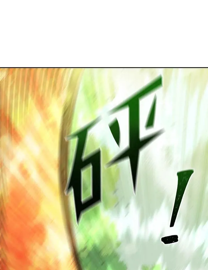 第47话 第92页