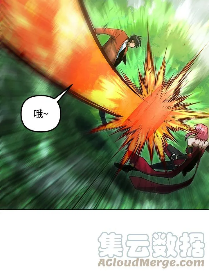 第47话 第93页
