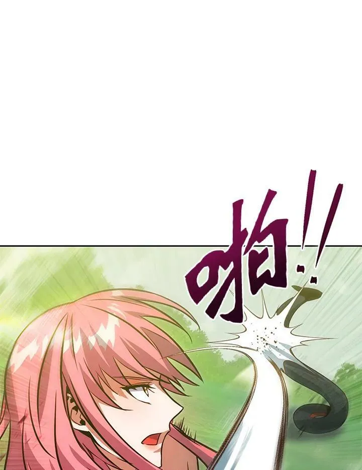 第47话 第94页