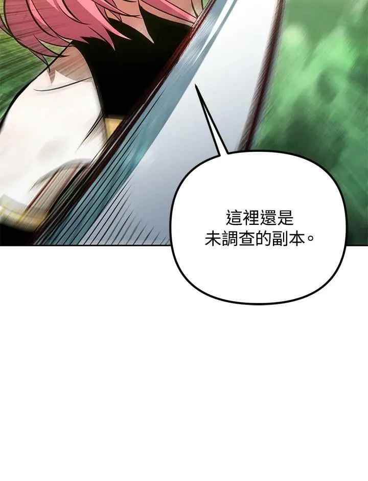 第47话 第95页