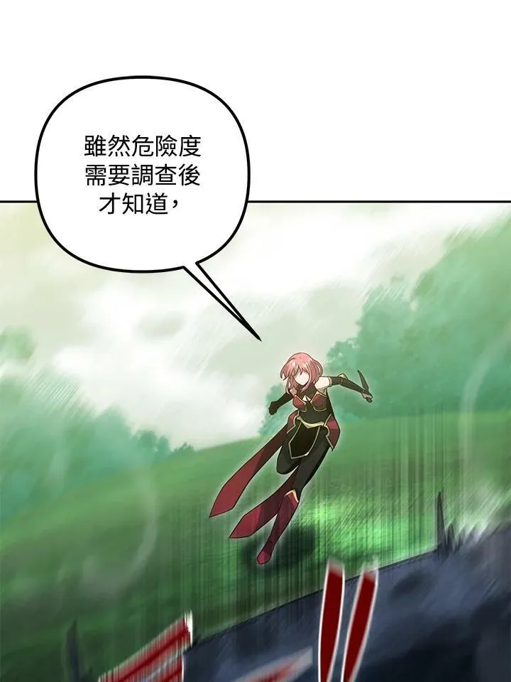 第47话 第96页