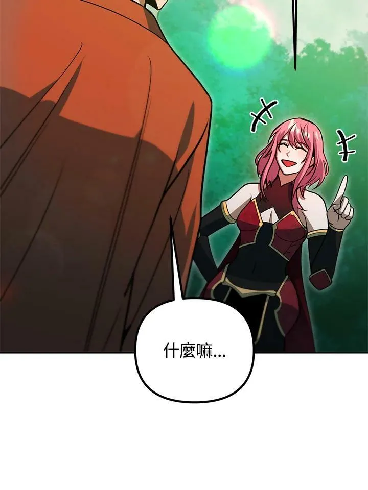 第47话 第100页