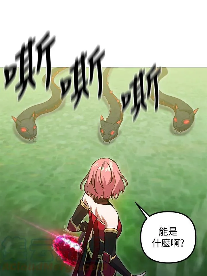 第47话 第101页
