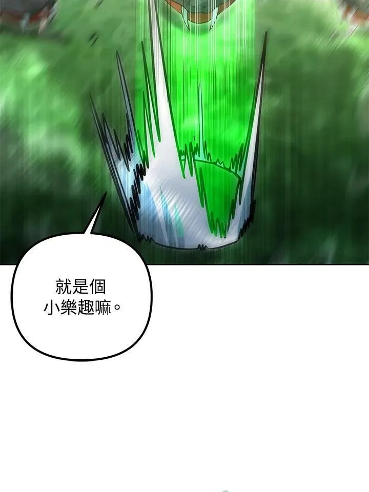 第47话 第103页