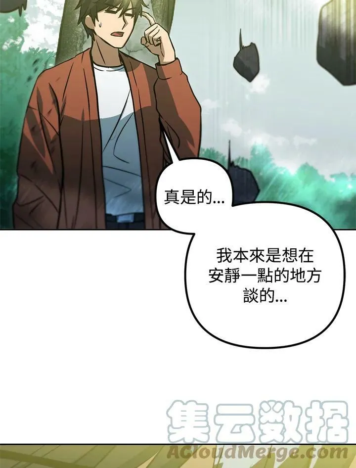 第47话 第109页