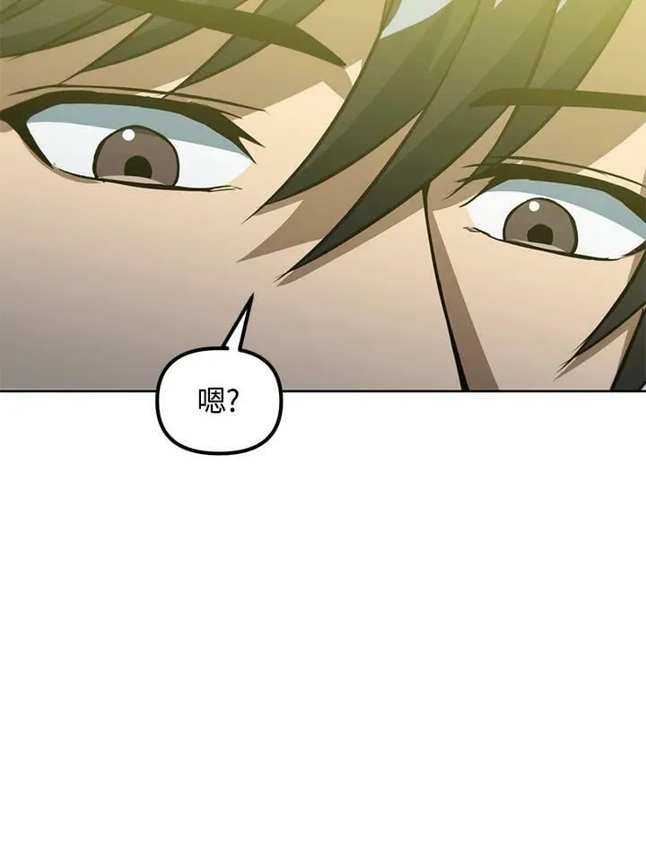 第47话 第110页