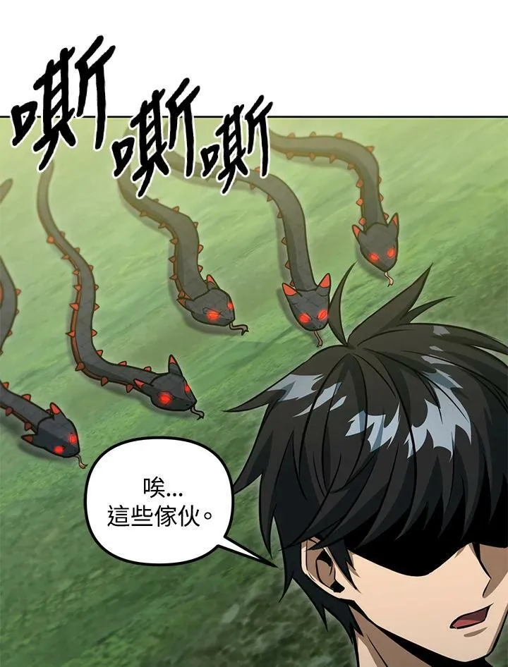 第47话 第111页
