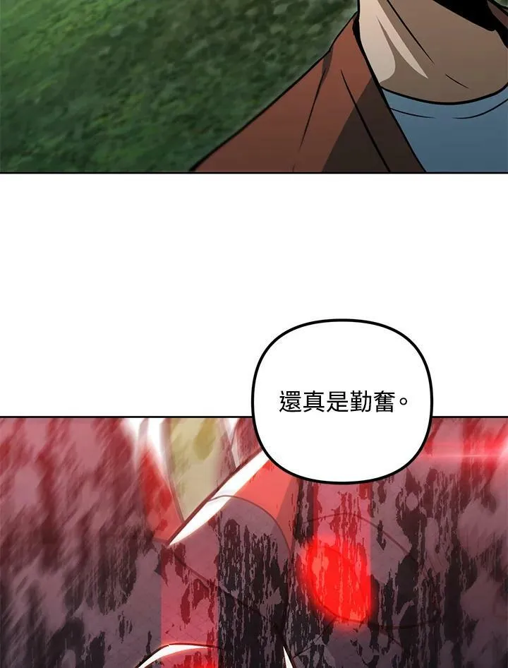 第47话 第112页