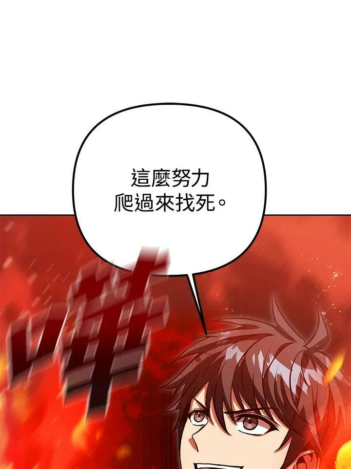 第47话 第114页