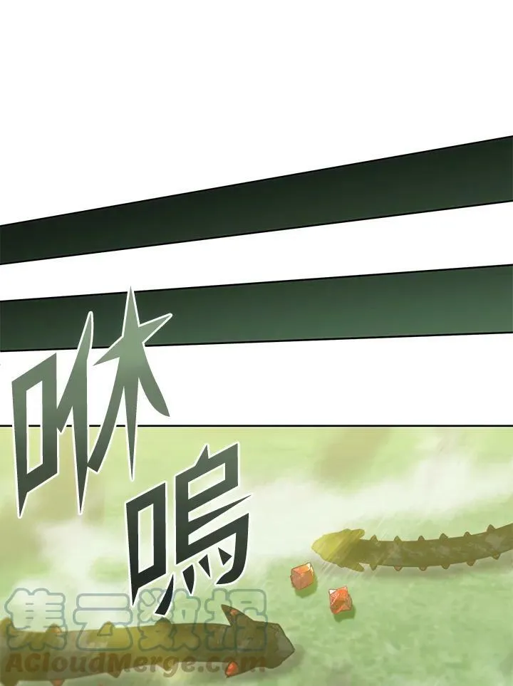 第47话 第117页