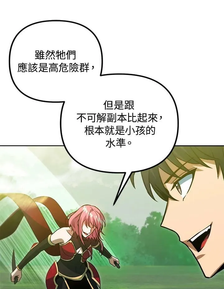 第47话 第124页