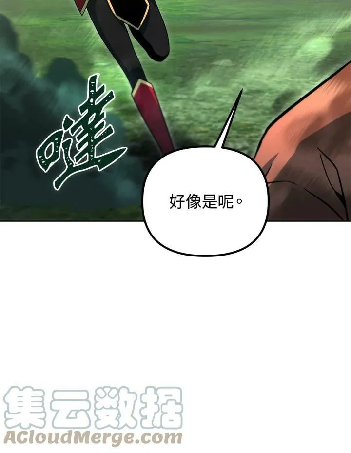 第47话 第125页