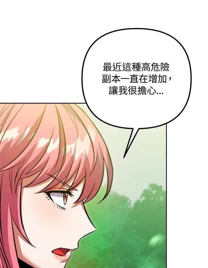 第47话 第126页
