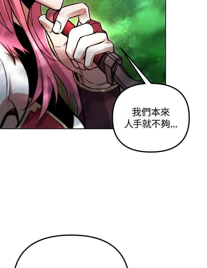 第47话 第127页