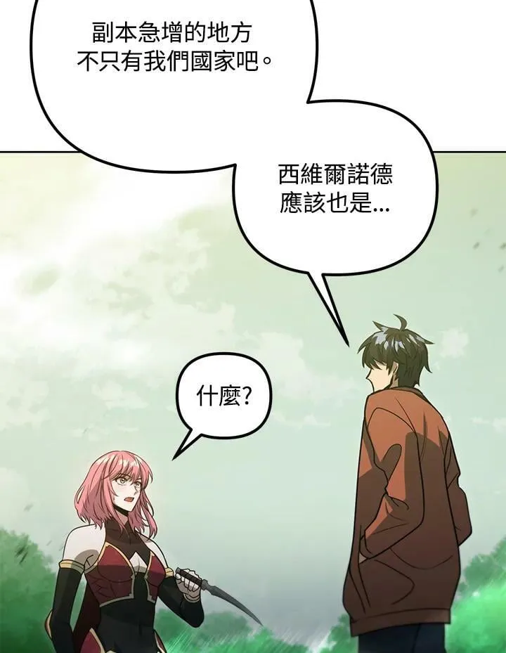 第47话 第128页