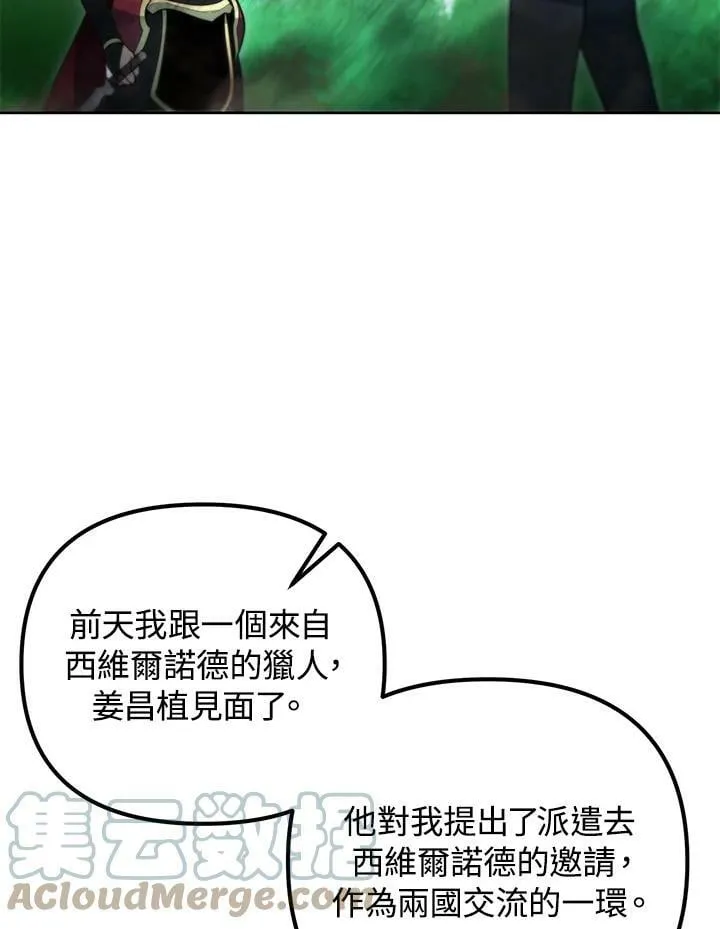 第47话 第129页