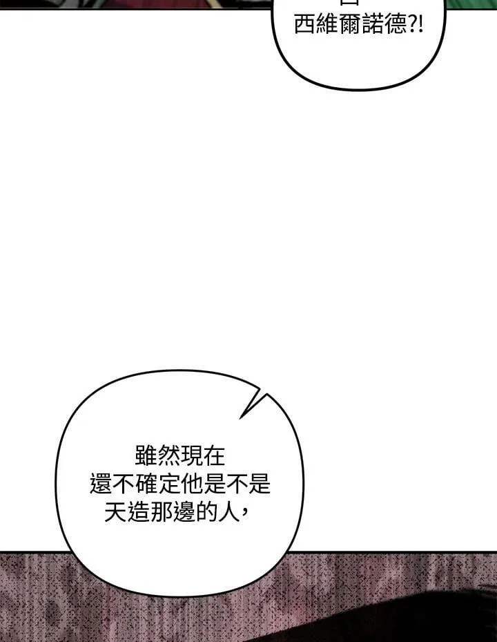 第47话 第131页