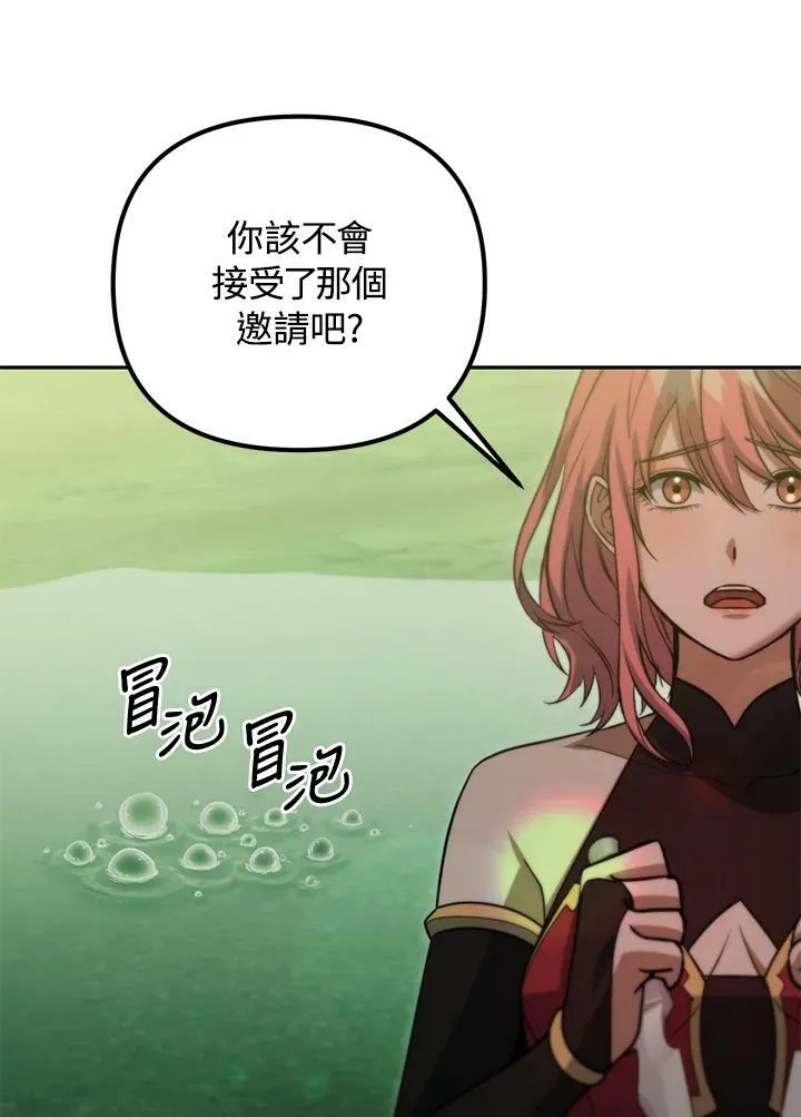 第47话 第134页